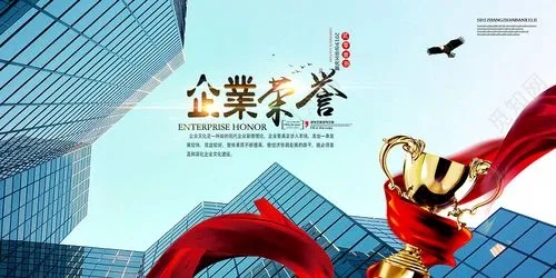 【企業(yè)榮譽】彰顯品牌實力：漢斯頓集團再獲三項權威認證！