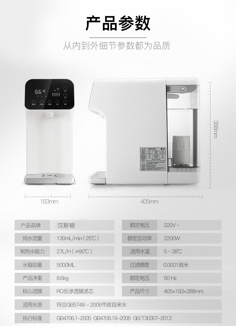 同樣都是凈水器 為啥別人的用的時間長？